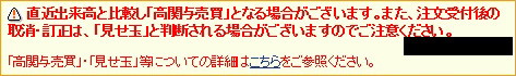 「NISAの成長投資枠で買える債券系の米国ETF」の記事の画像1