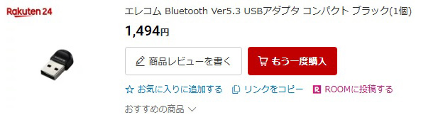 「パスキー認証ってよく分からないですよね」の記事の画像2