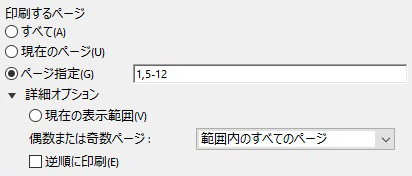 「確定申告(令和7年分)終わりました」の記事の画像7